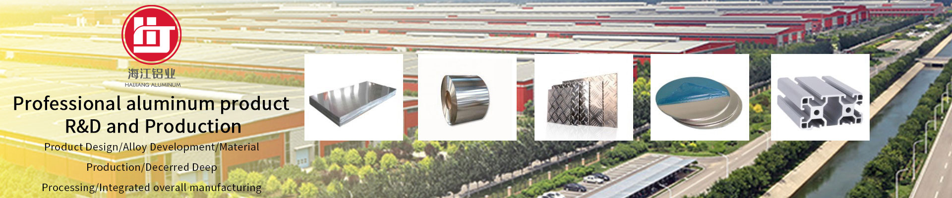 Shandong Haijiang Aluminum Industry Co. ，Ltd